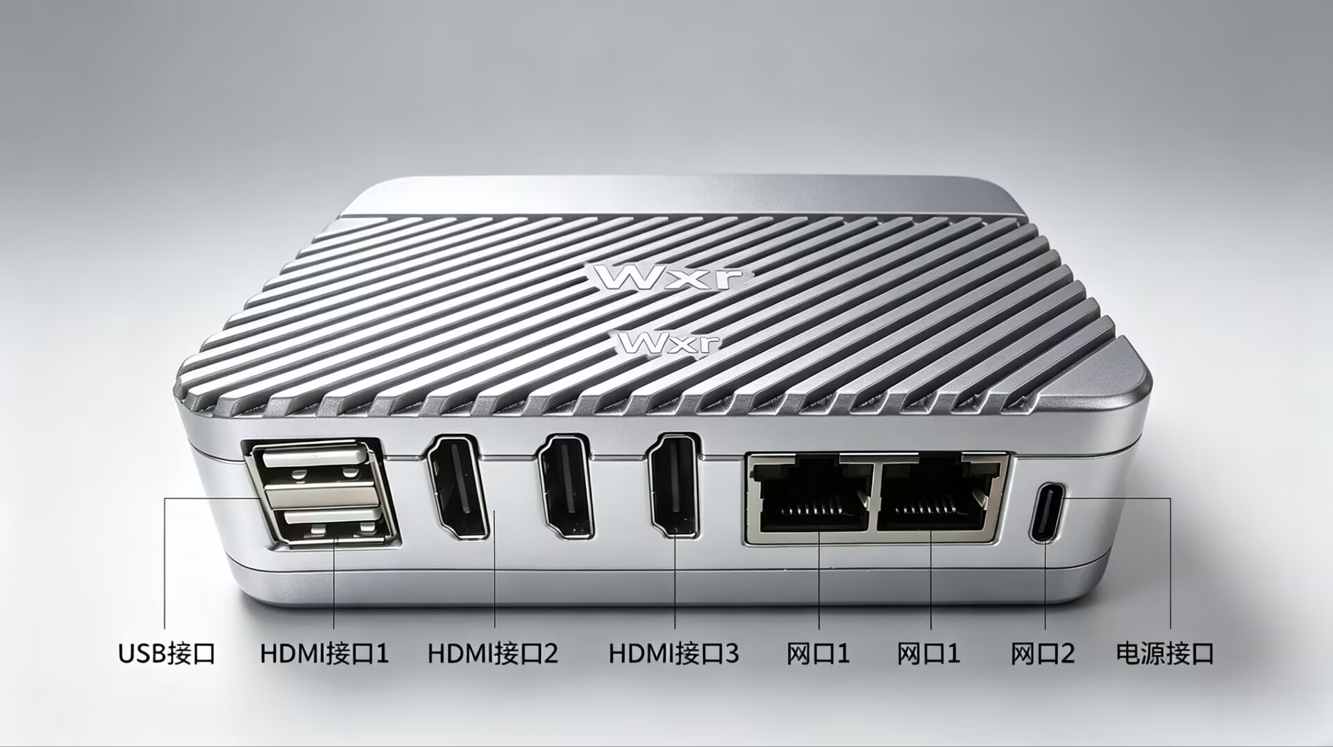 Wxr双机AI算力盒子正面