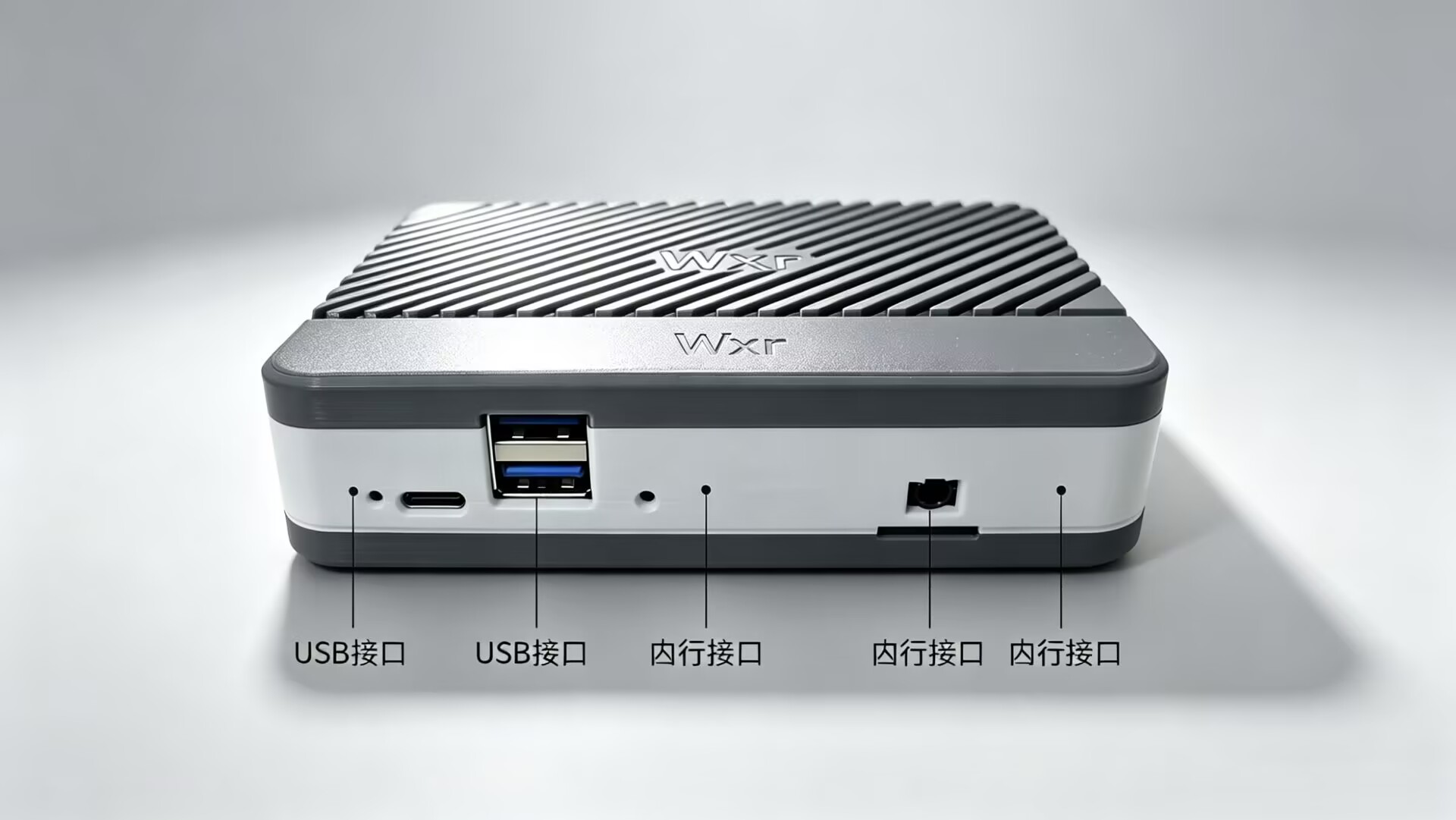 Wxr双机AI算力盒子接口